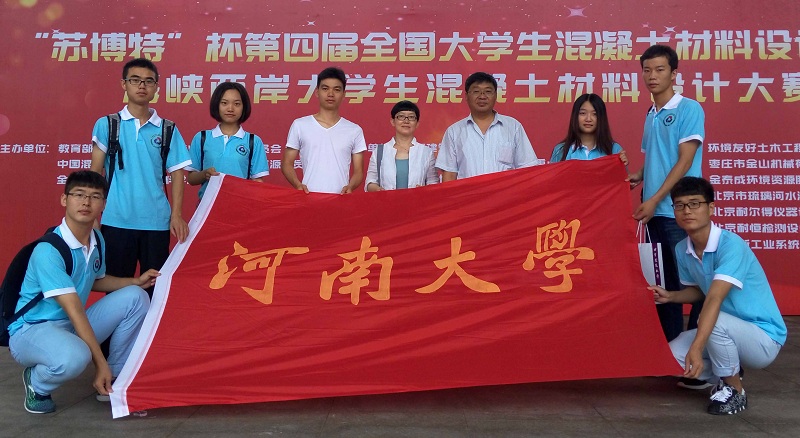 1469879212233994.jpg 91视频-日韩av
两支参赛队与指导教师合影2.jpg